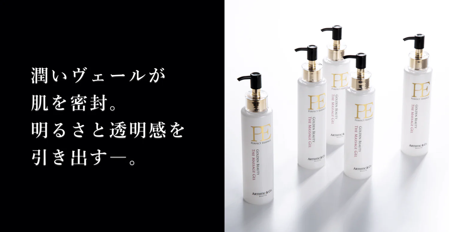 Масажний гель ARTISTIC&CO PE Golden Beauty 200 г