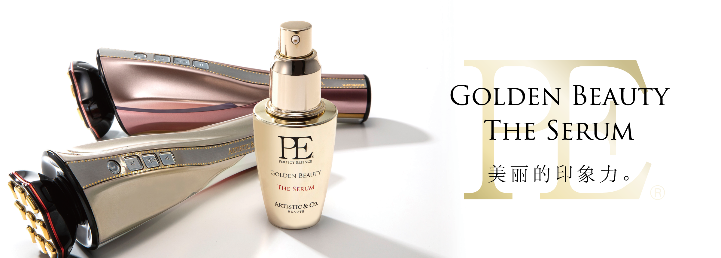 Сироватка ARTISTIC&CO PE Golden Beauty The Serum 40 ml