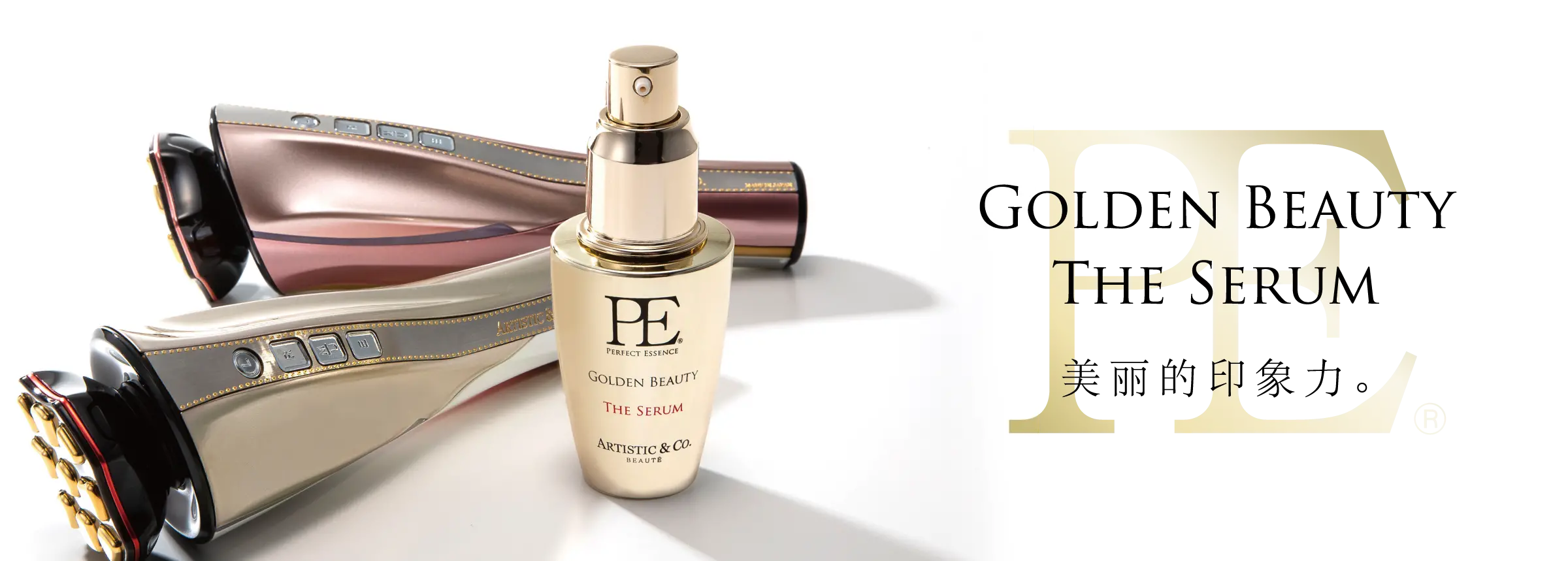 Сироватка ARTISTIC&CO PE Golden Beauty The Serum 40 ml