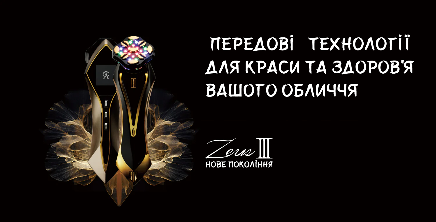 kosmetologichnyj kombajn 6 v 1 dr arrivo zeus iii 3